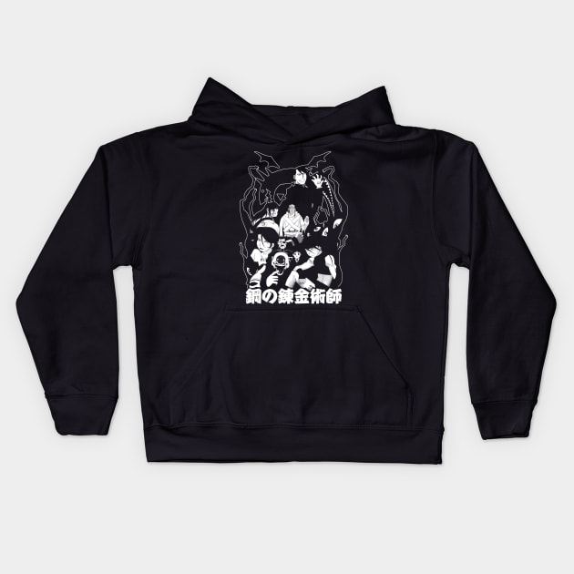 Homunculus (white) Kids Hoodie by geekingink